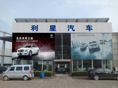 台州卡迪落户台州 豪华轿车XTS创新问世
