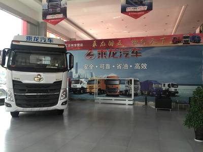 台州市路通汽车贸易