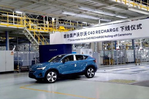 将于7月初上市,全新纯电c40在台州工厂下线