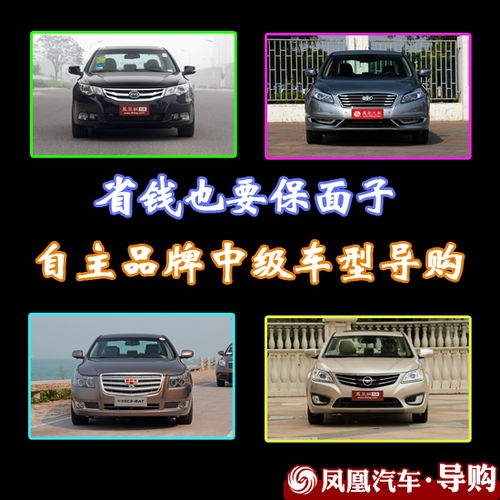 台州汽车导购 台州汽车推荐 台州汽车网