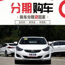 台州弹个车零首付汽车服务