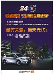 青山长城 台州汽车——探索台州汽车产业的发展与未来