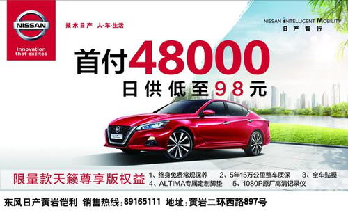 台州车市风云 在新浪汽车平台洞悉本地汽车消费新趋势