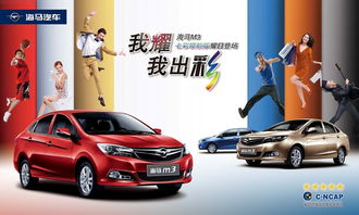 台州汽车商情与行情 洞察市场趋势，畅享便捷购车服务