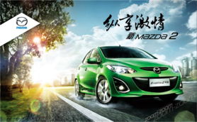 台州诺亚汽车 引领台州汽车消费新潮流