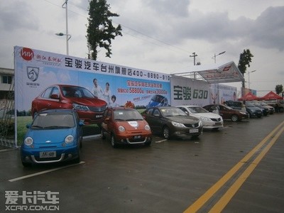 浙江泰洲弘新款乐驰亮相第三届汽车巡展 台州汽车市场再添新活力