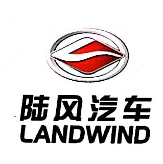 浙江台州江铃汽车销售服务路桥分公司 深耕台州，服务为本的汽车专业平台